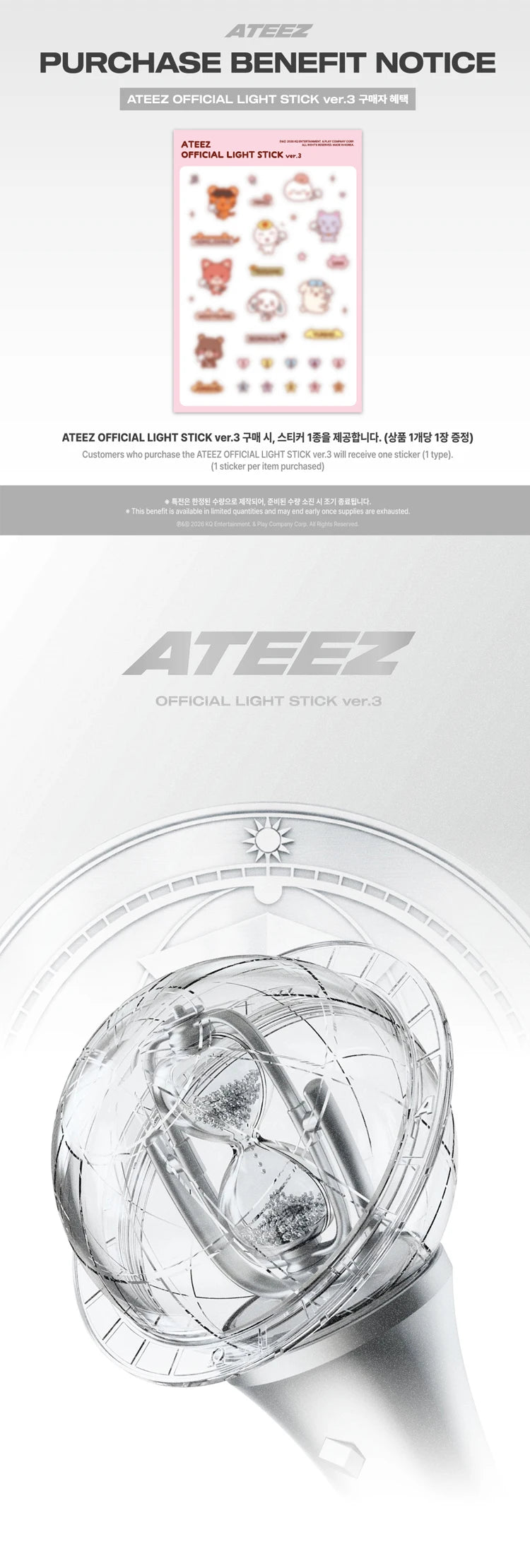 ATEEZ OFFICIAL LIGHT STICK ver.3