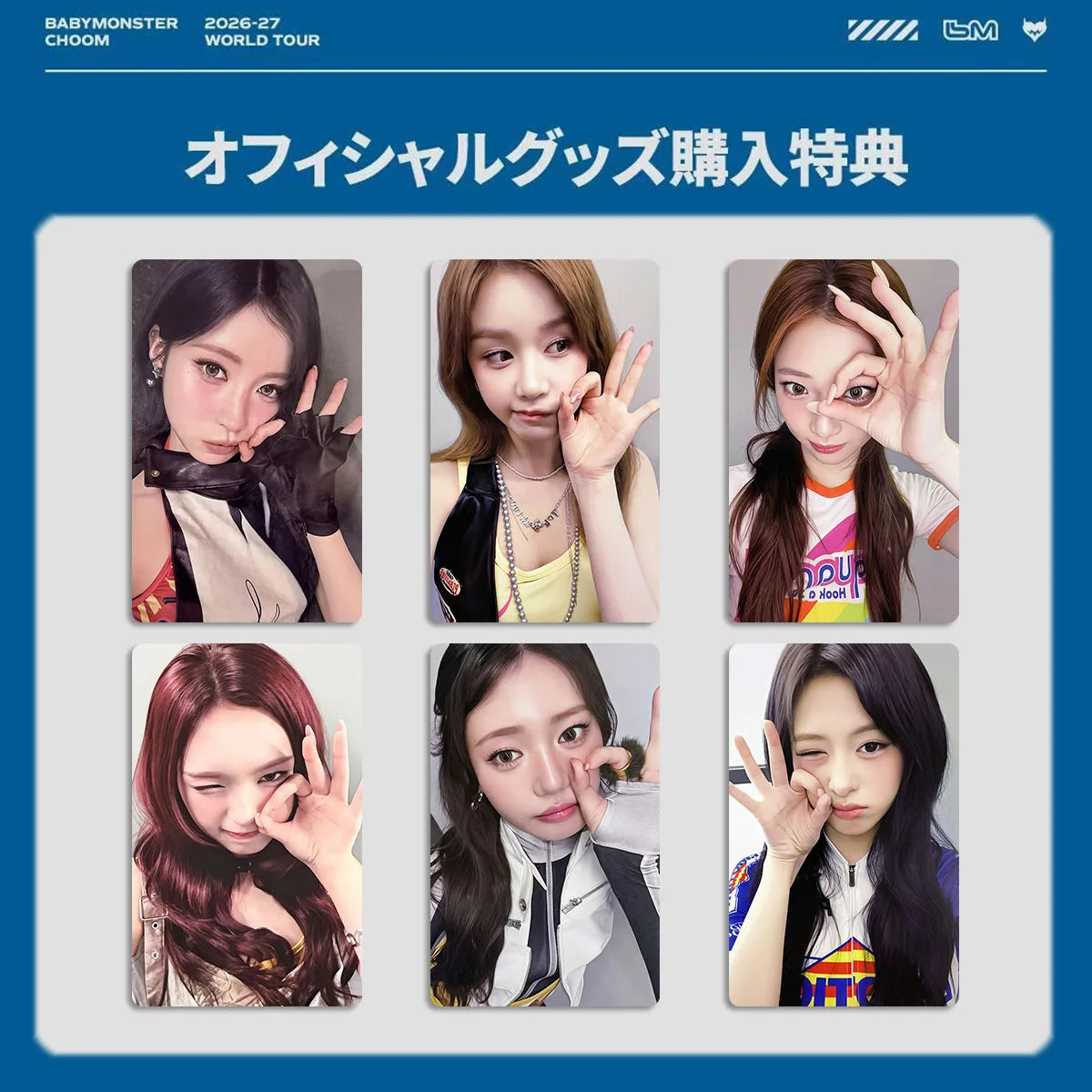 Photocards BABYMONSTER – I Like It et modèles au choix