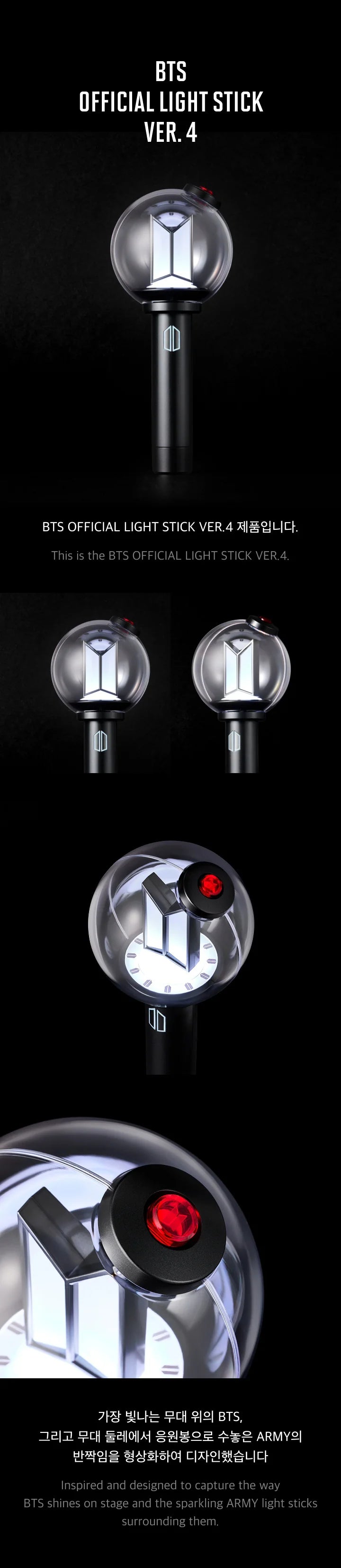 BTS - OFFICIAL LIGHTSTICK Ver.4