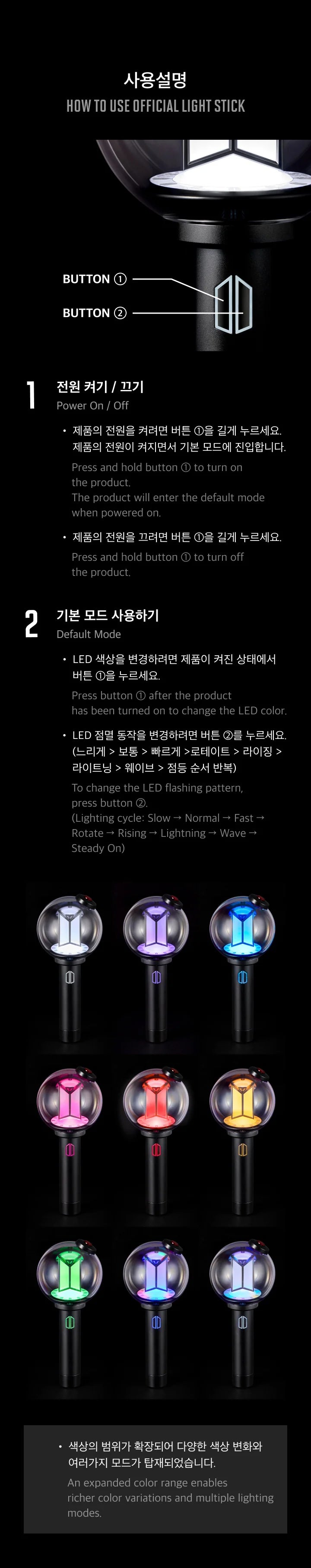 BTS - OFFICIAL LIGHTSTICK Ver.4