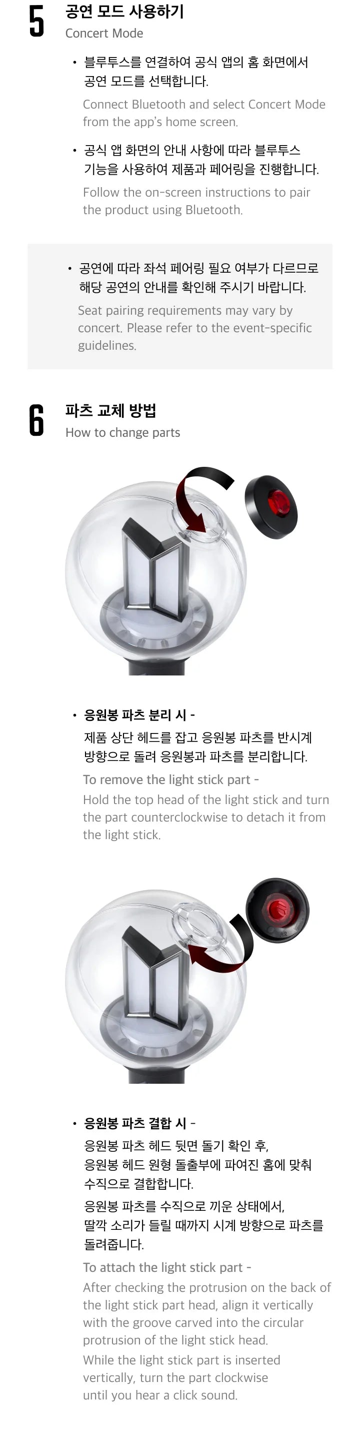 BTS - OFFICIAL LIGHTSTICK Ver.4