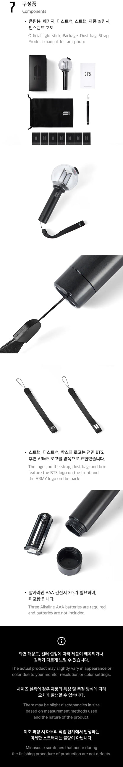 BTS - OFFICIAL LIGHTSTICK Ver.4