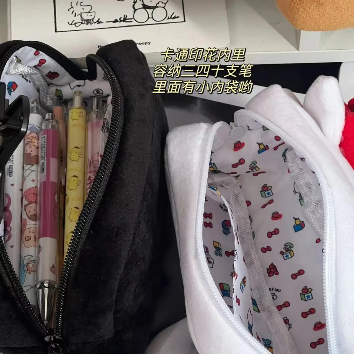 Trousse Hello Kitty