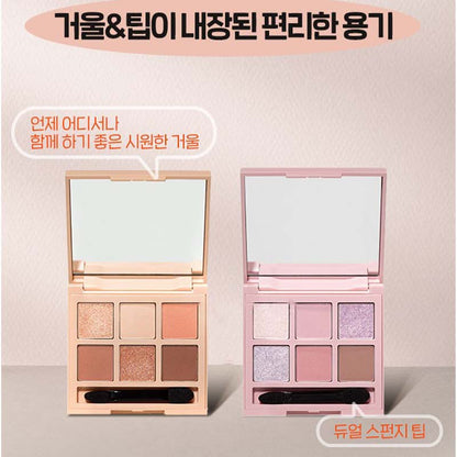 Fard à paupières BT21