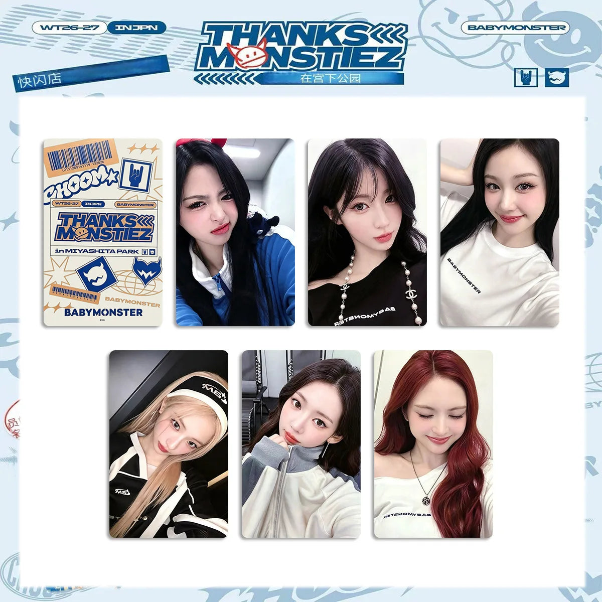 Photocards BABYMONSTER – I Like It et modèles au choix