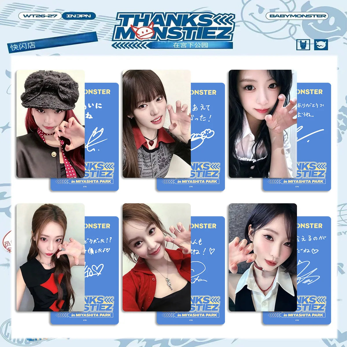 Photocards BABYMONSTER – I Like It et modèles au choix