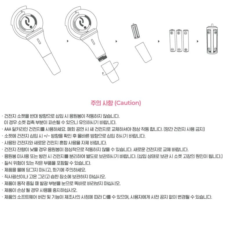 Lightstick STAYC
