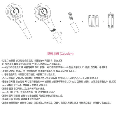 Lightstick STAYC