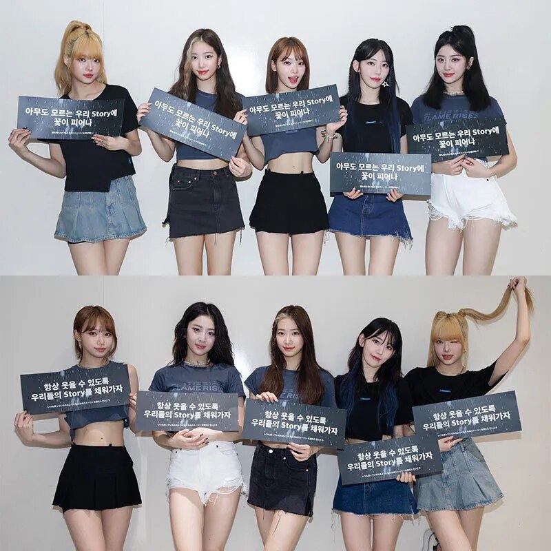 T-Shirt & Croptop Le Sserafim