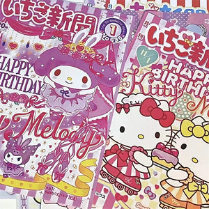 Posters Sanrio