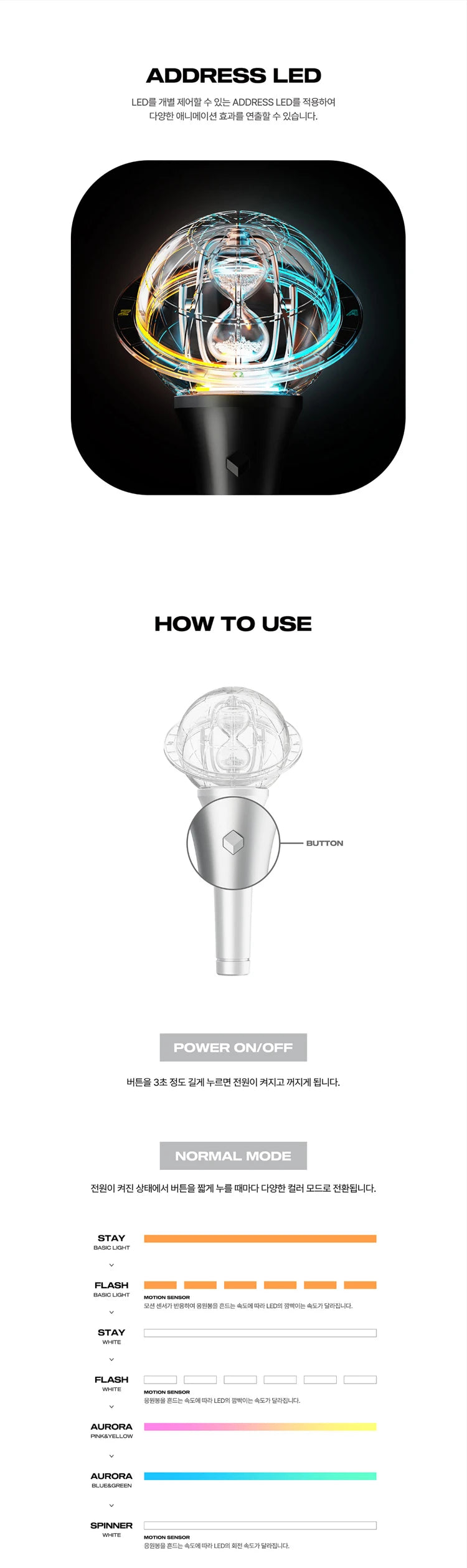 ATEEZ OFFICIAL LIGHT STICK ver.3