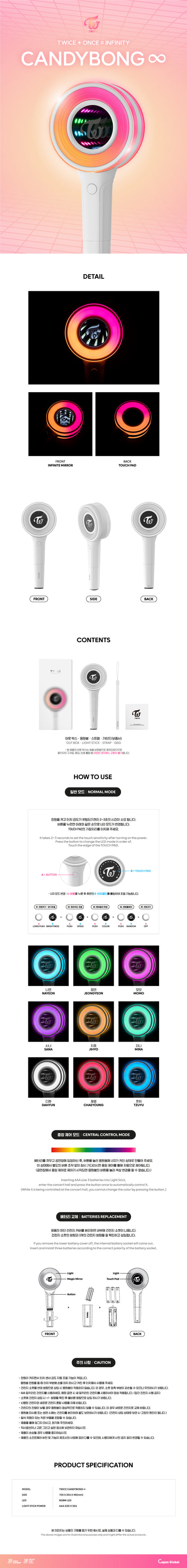 TWICE Candybong  ∞ Lightstick