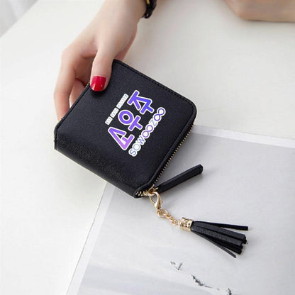 Portefeuille SOWOOZOO BTS - BEST KPOP SHOP